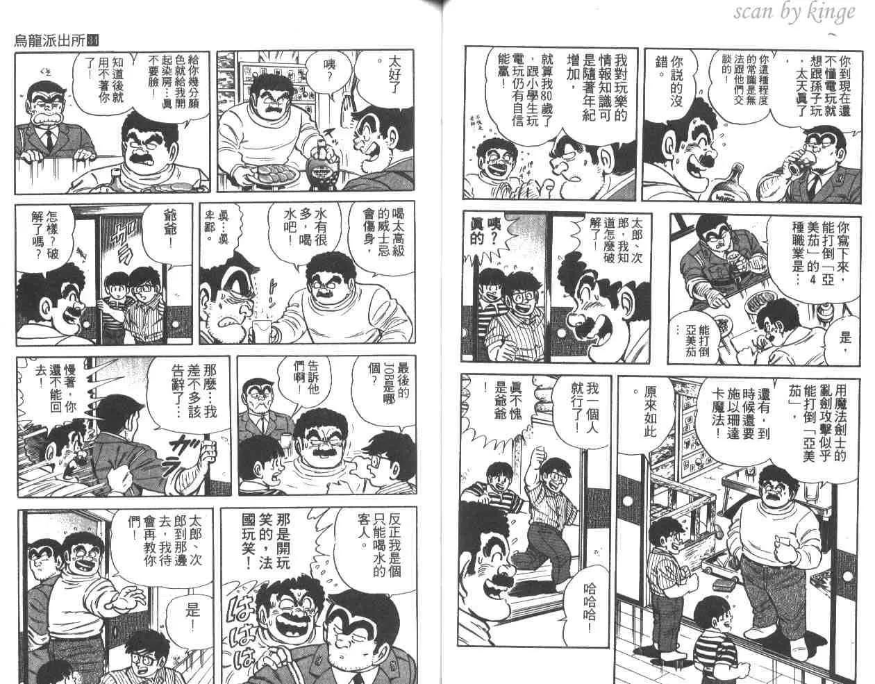 第34卷 第39页
