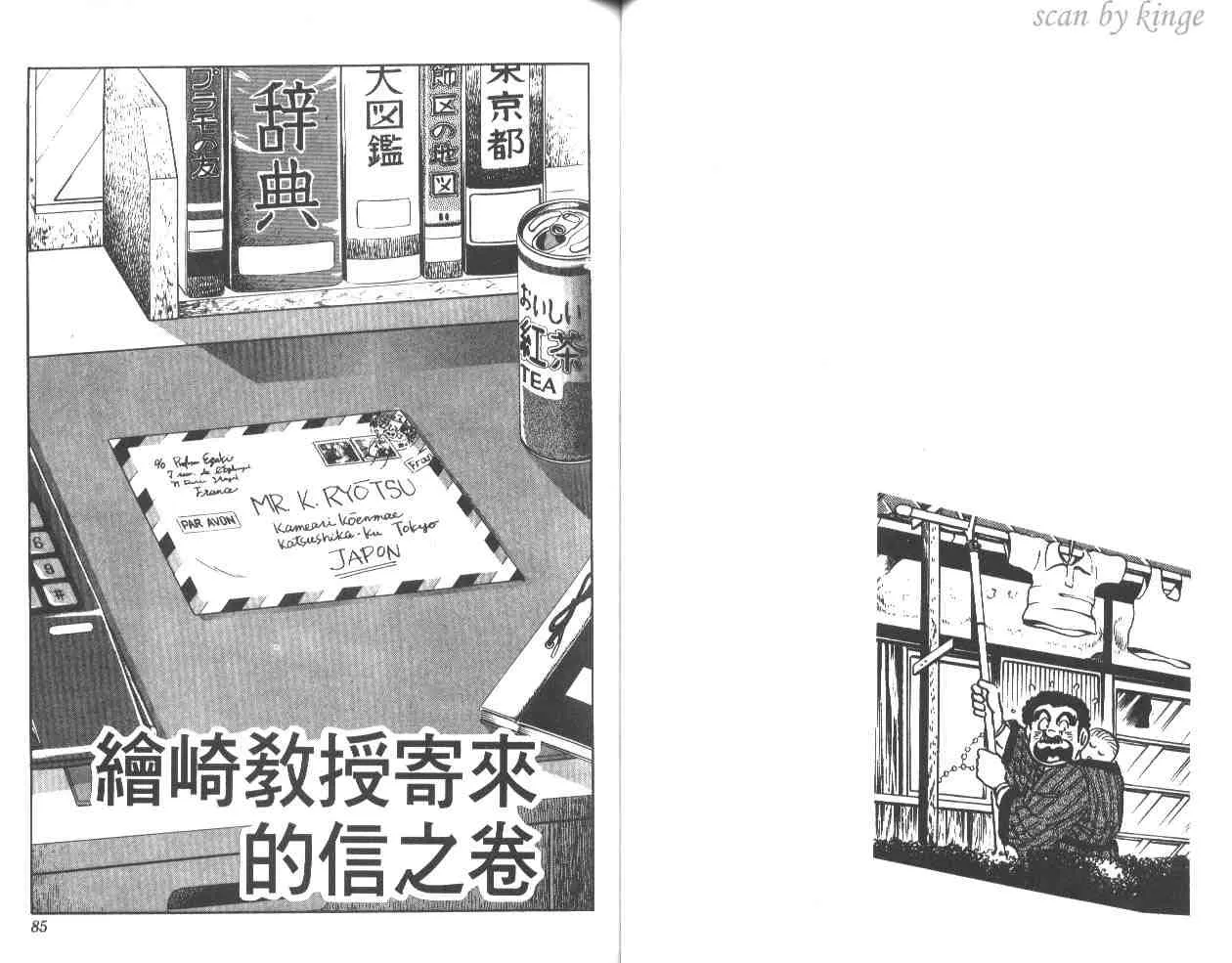 第34卷 第42页