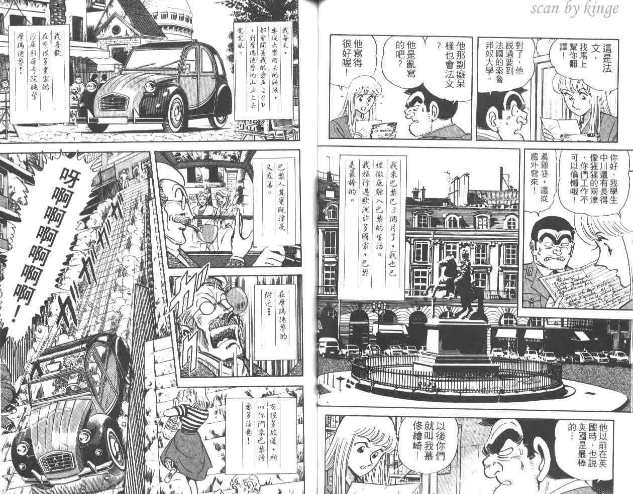 第34卷 第44页
