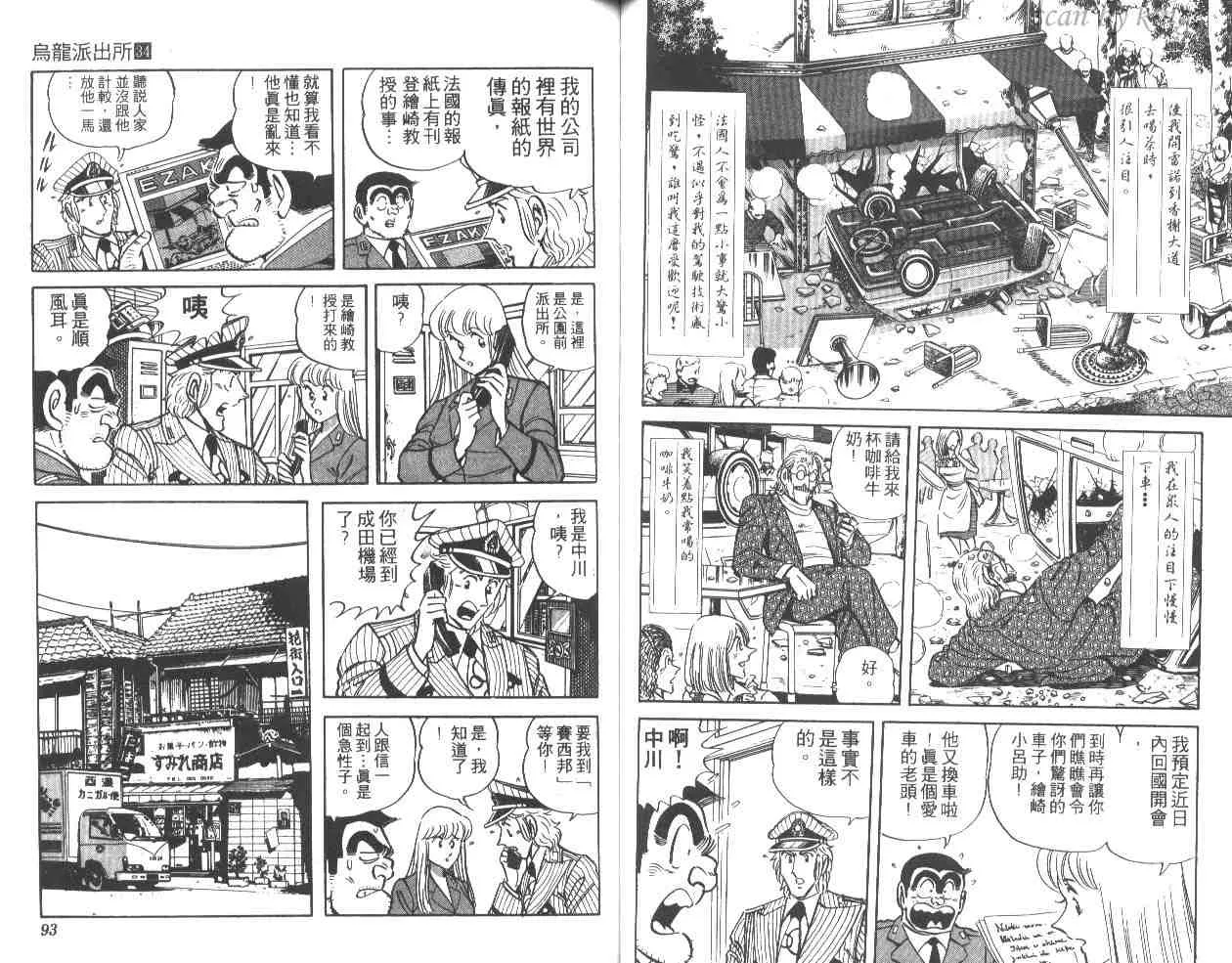 第34卷 第46页