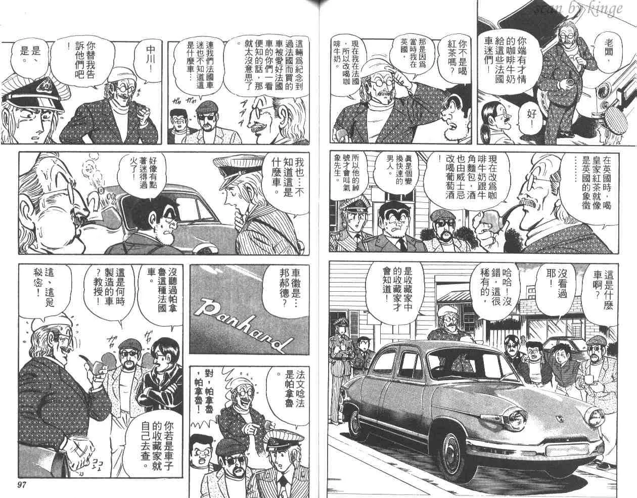 第34卷 第48页