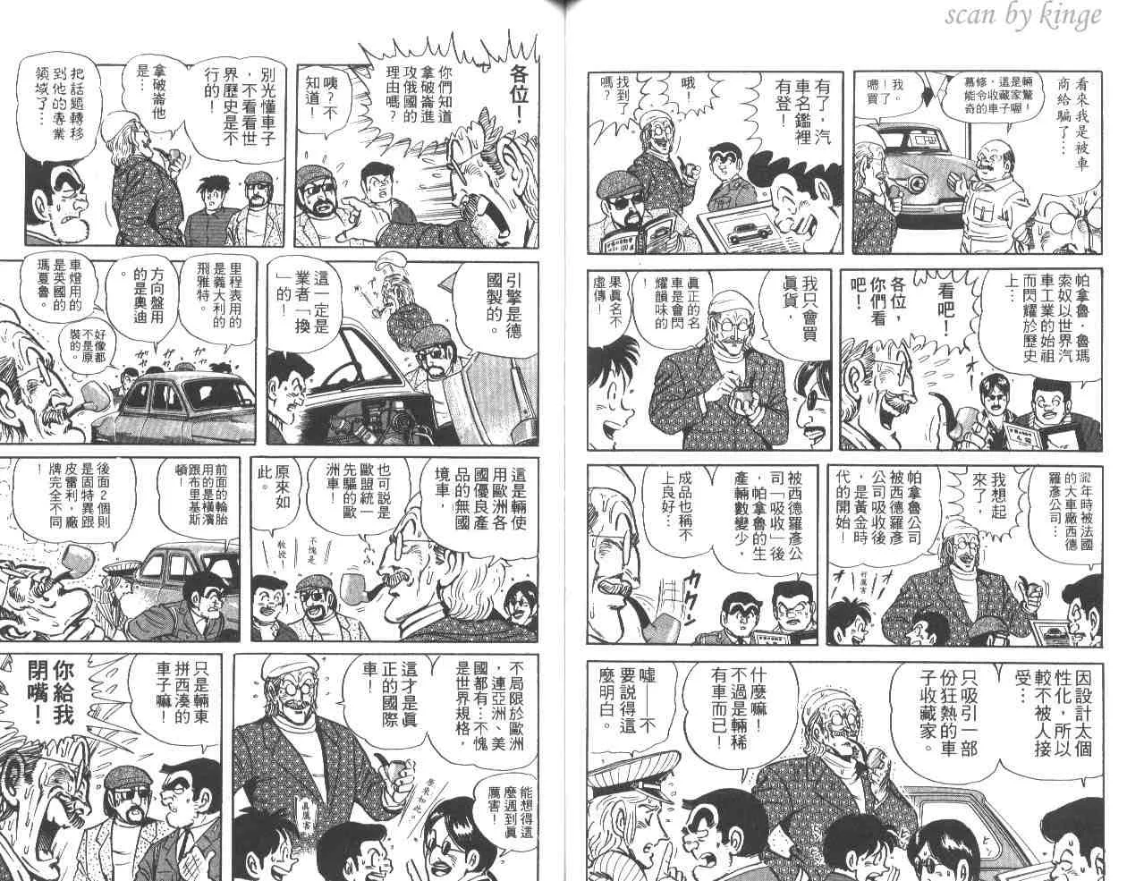 第34卷 第49页