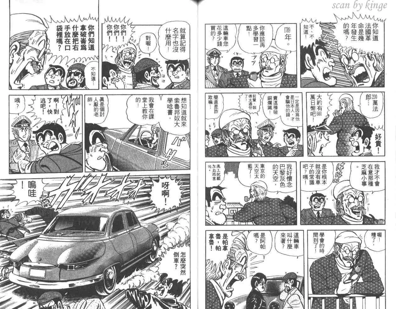 第34卷 第50页