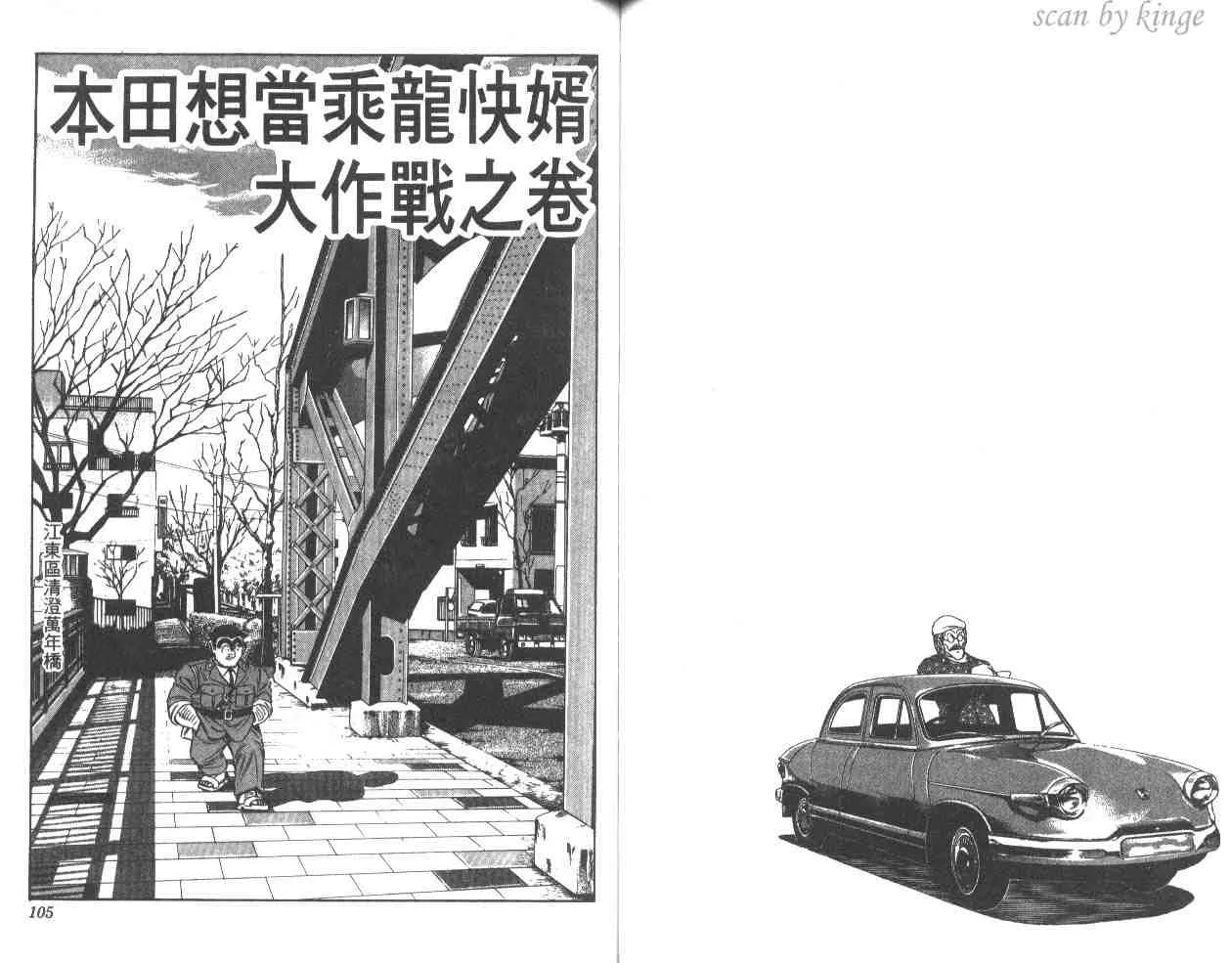 第34卷 第52页