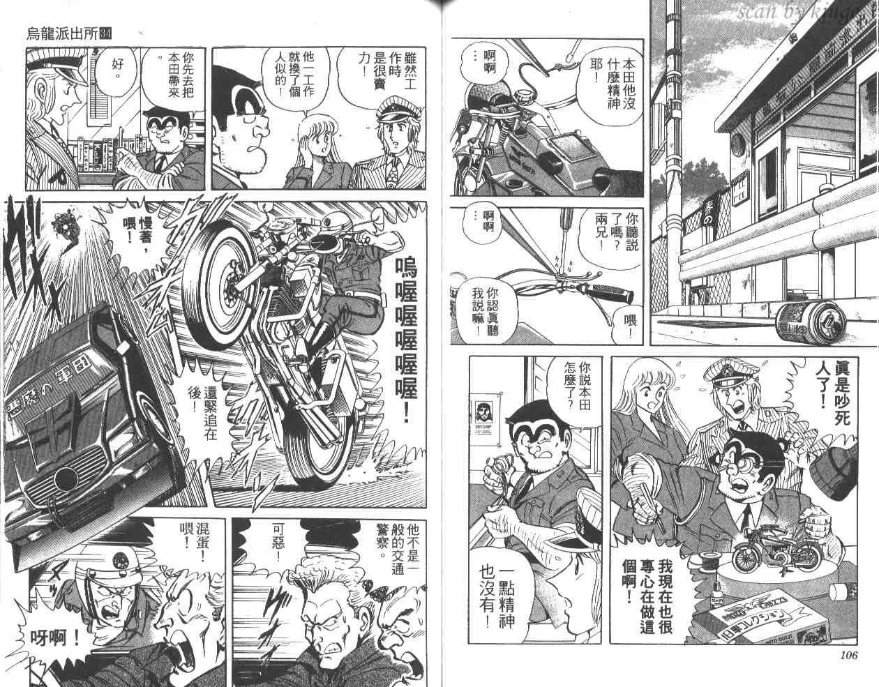 第34卷 第53页
