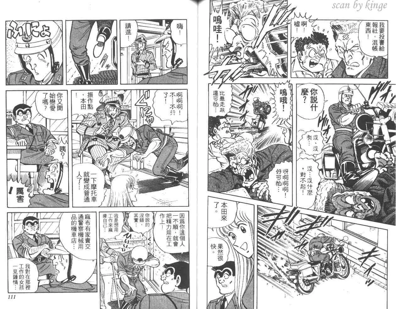 第34卷 第55页