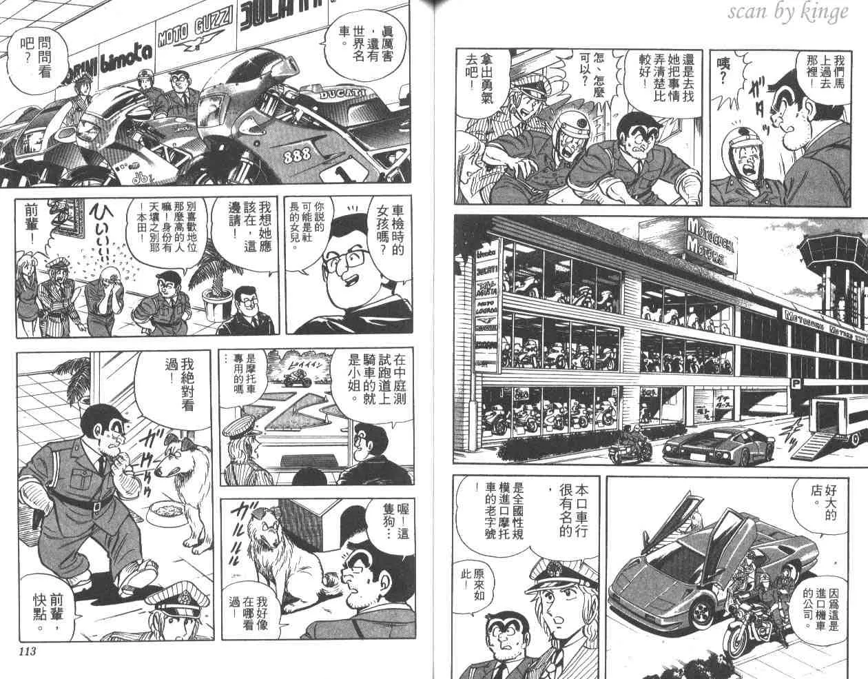 第34卷 第56页