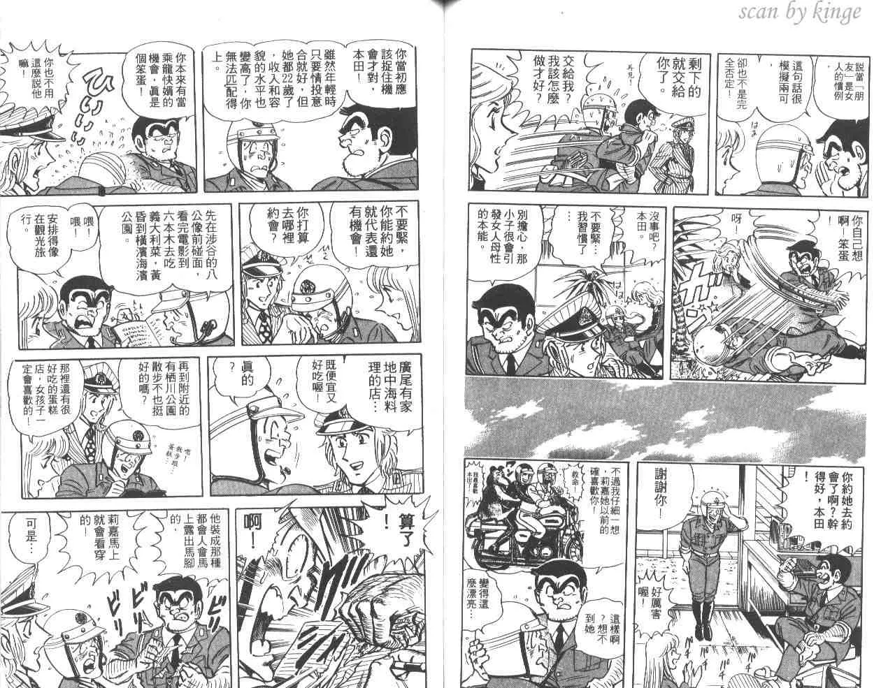 第34卷 第58页