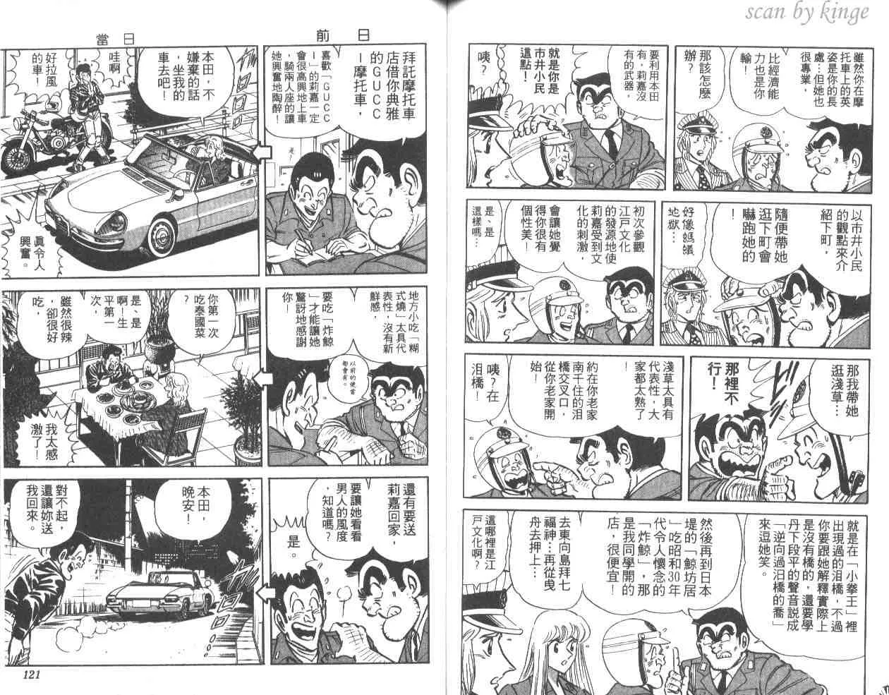 第34卷 第59页
