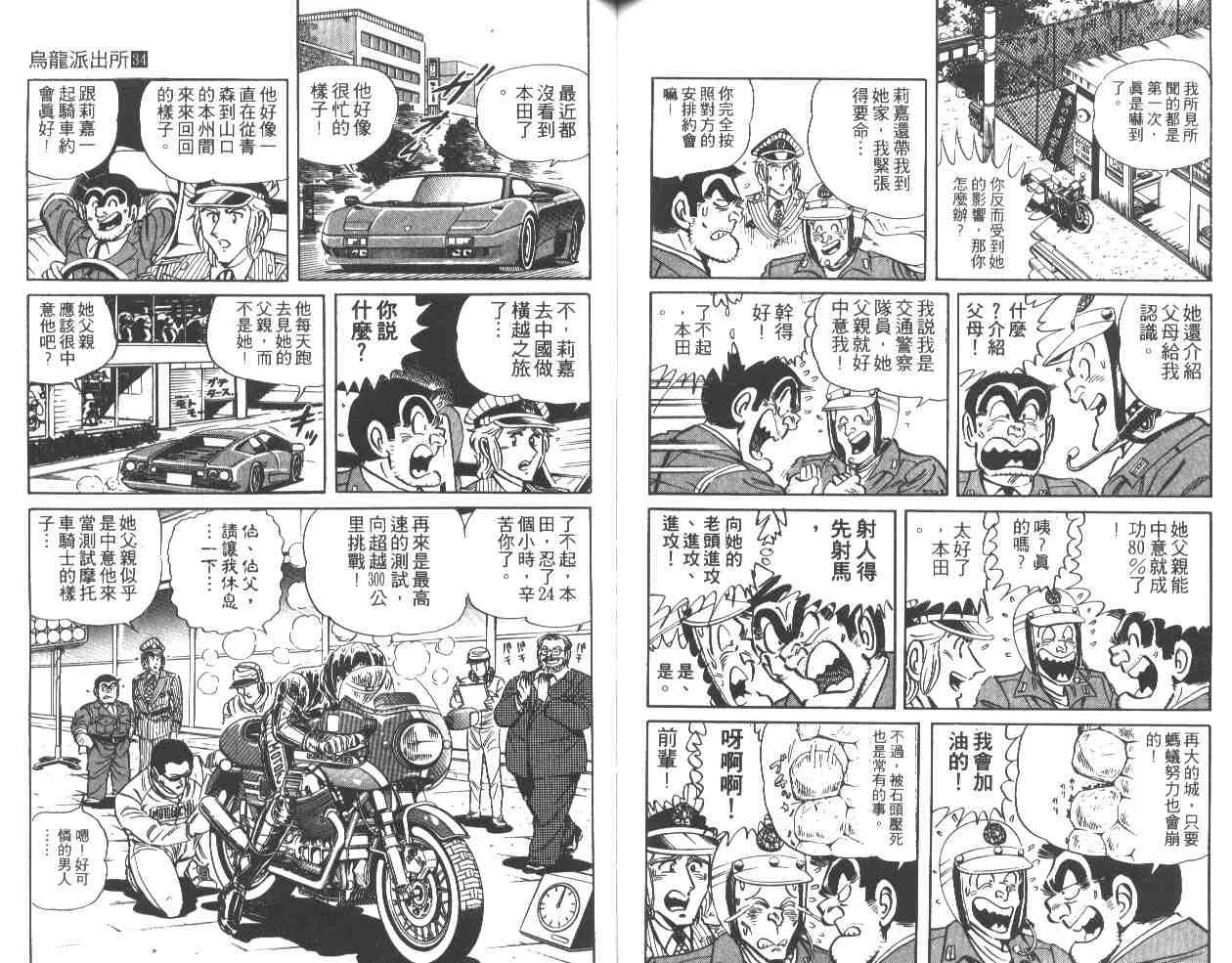 第34卷 第60页