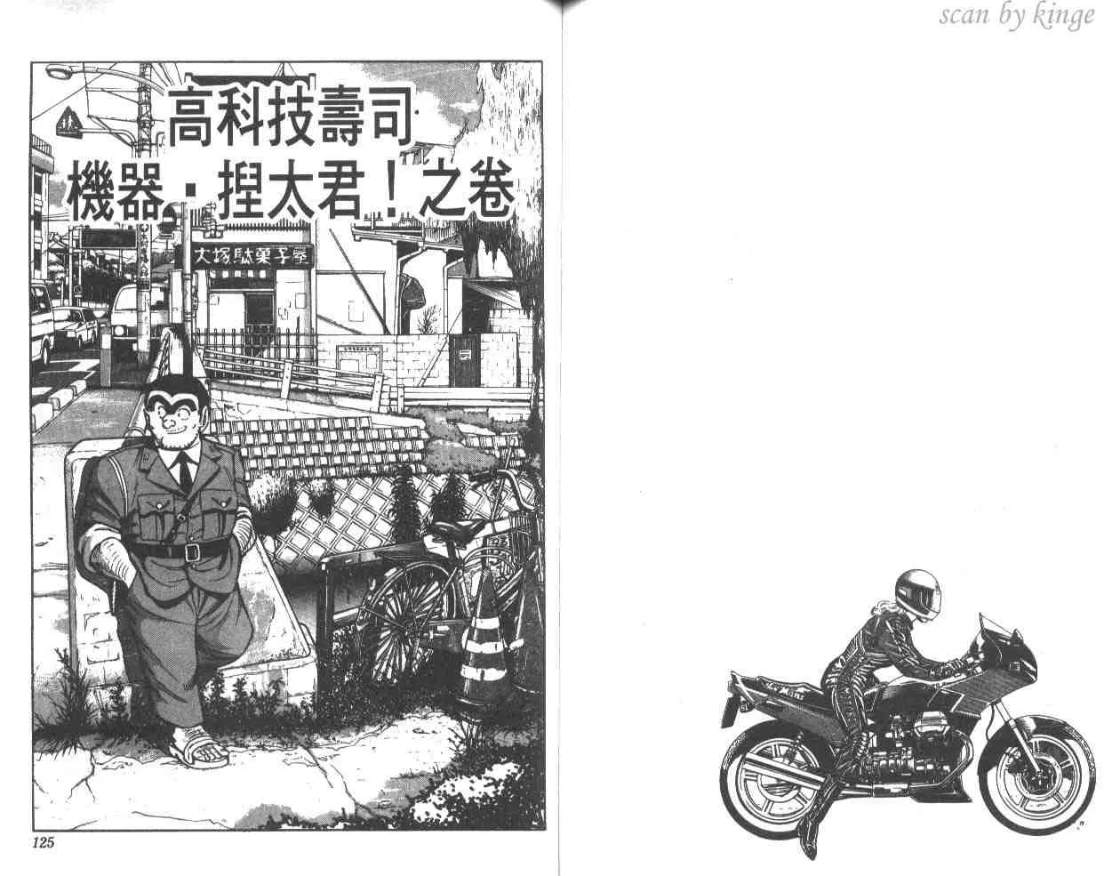 第34卷 第61页
