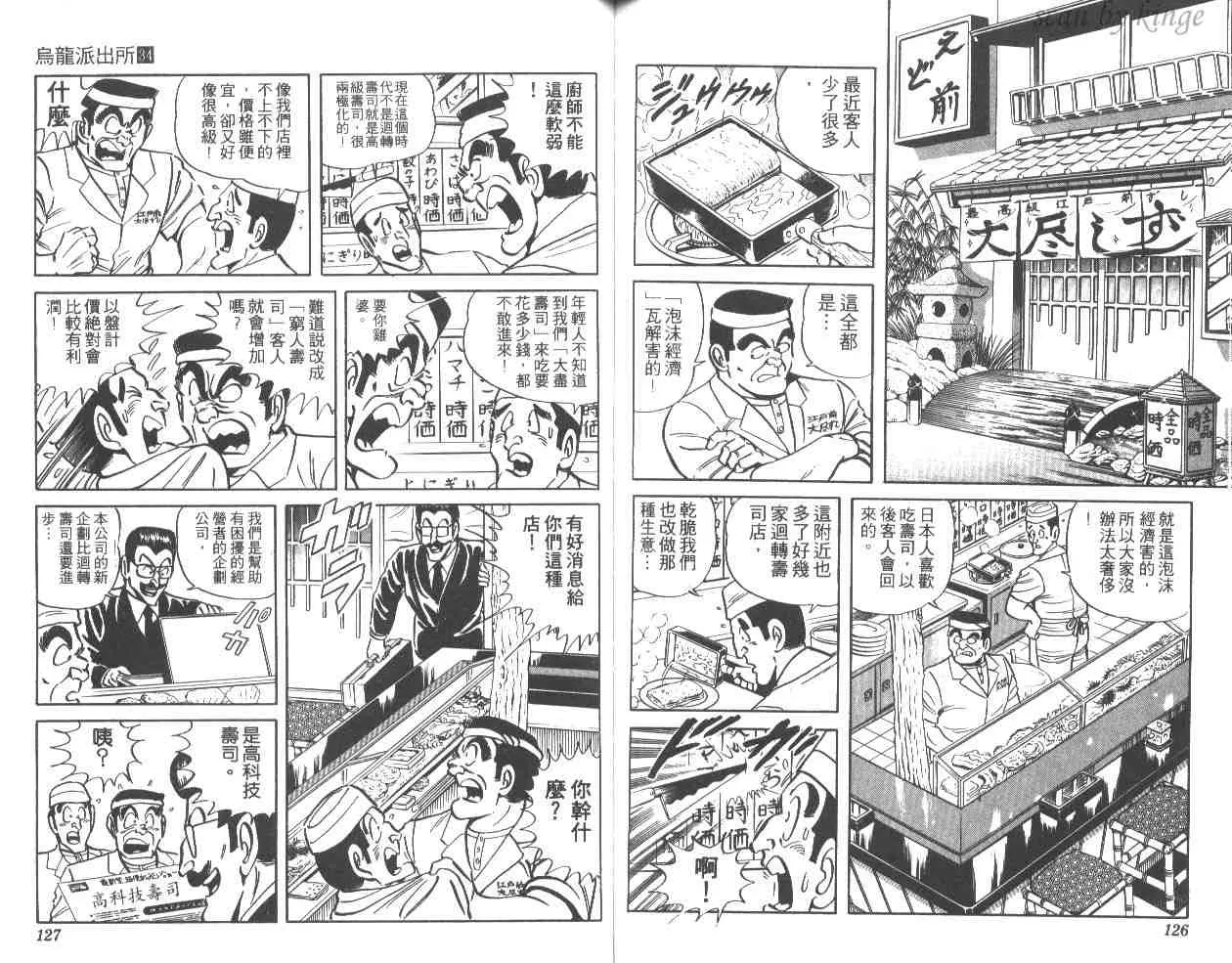 第34卷 第62页