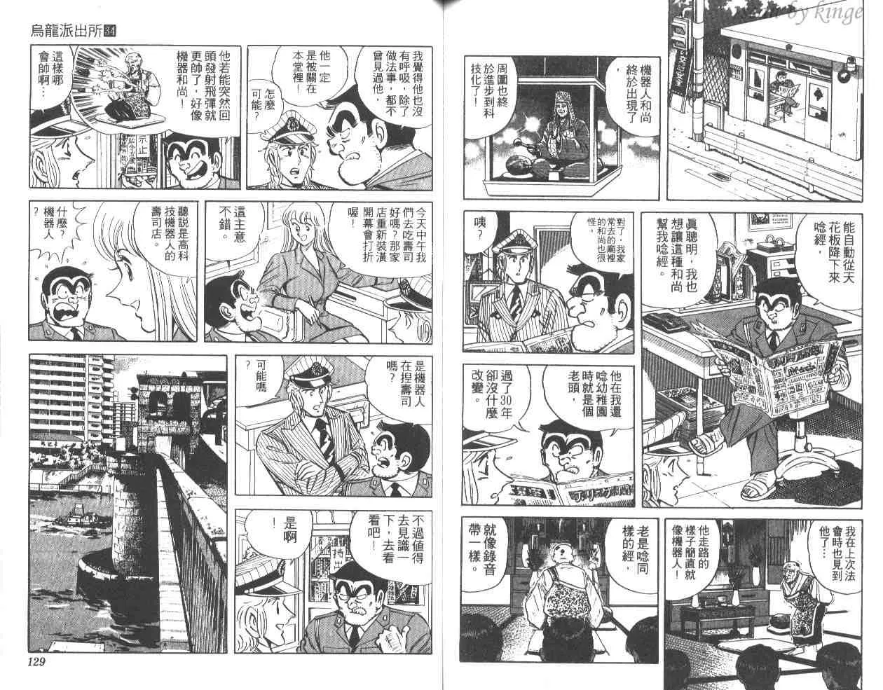 第34卷 第63页