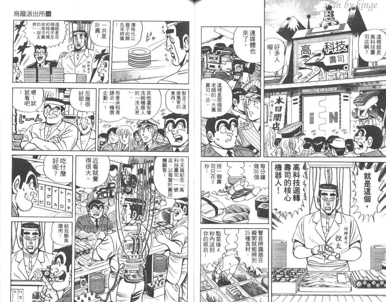 第34卷 第64页