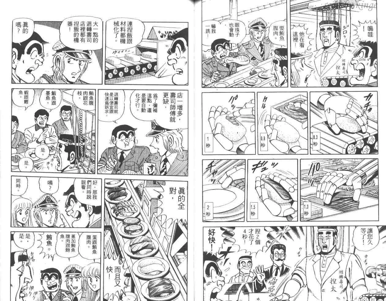 第34卷 第65页