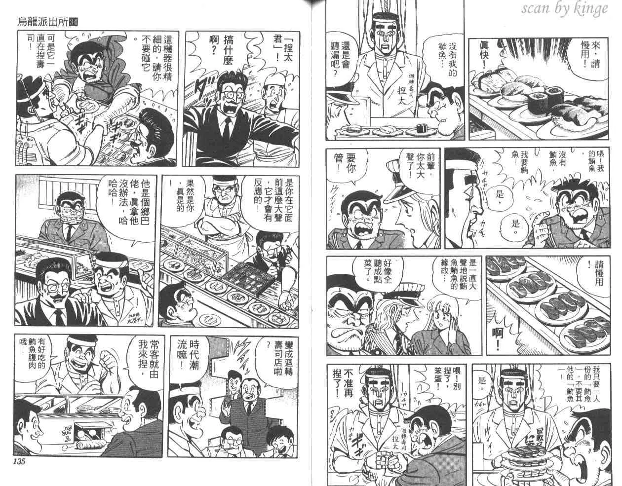 第34卷 第66页