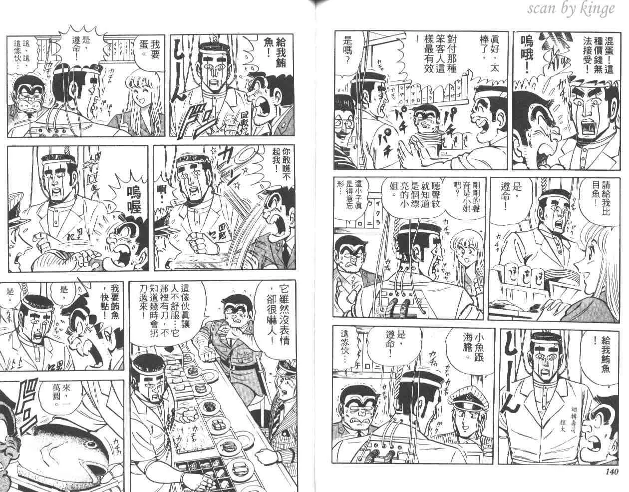 第34卷 第69页