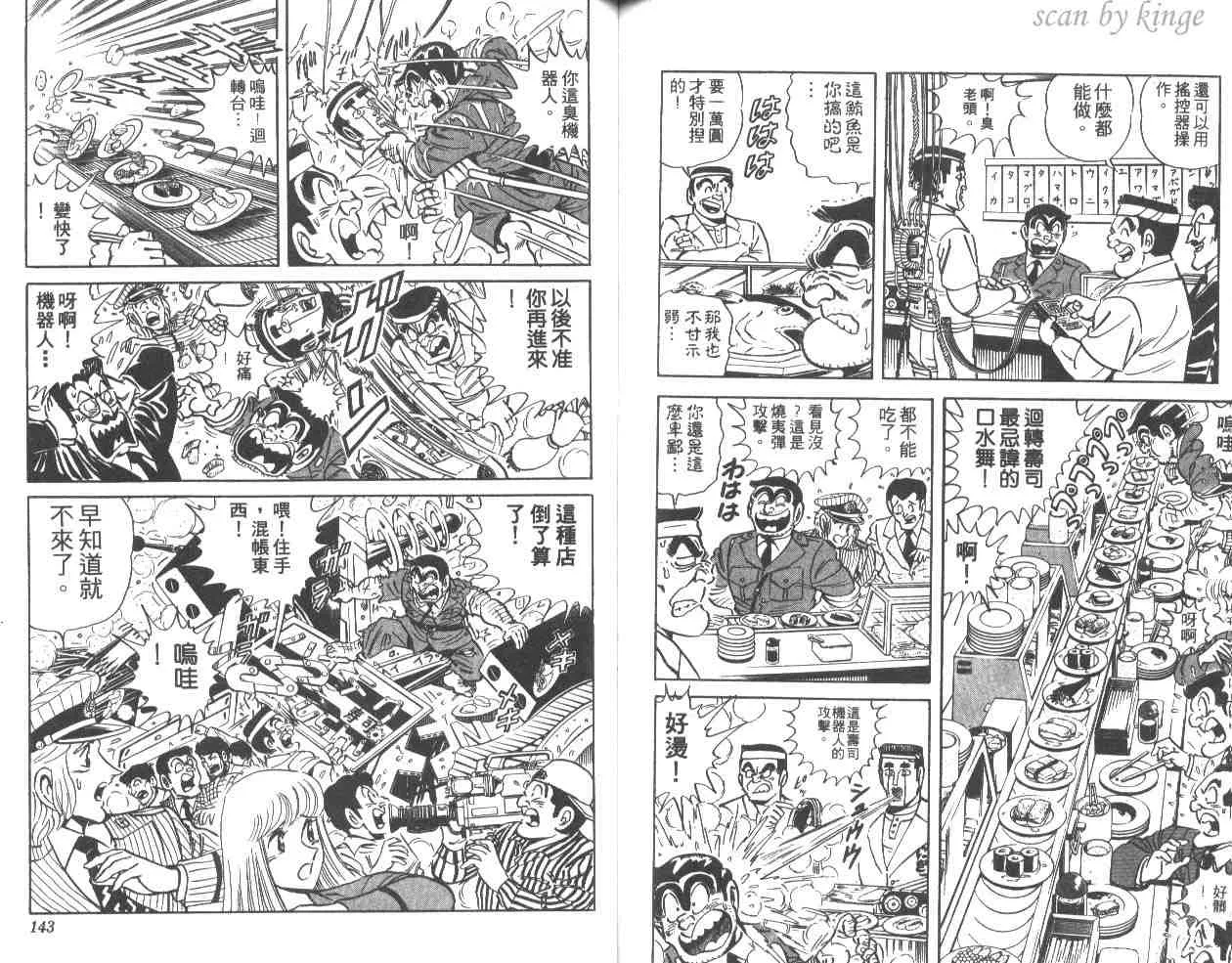 第34卷 第70页