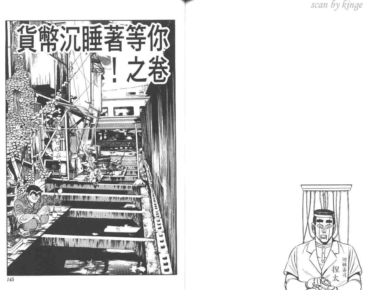 第34卷 第71页