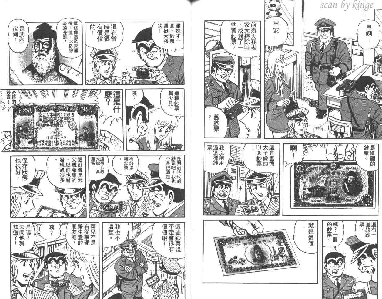 第34卷 第72页