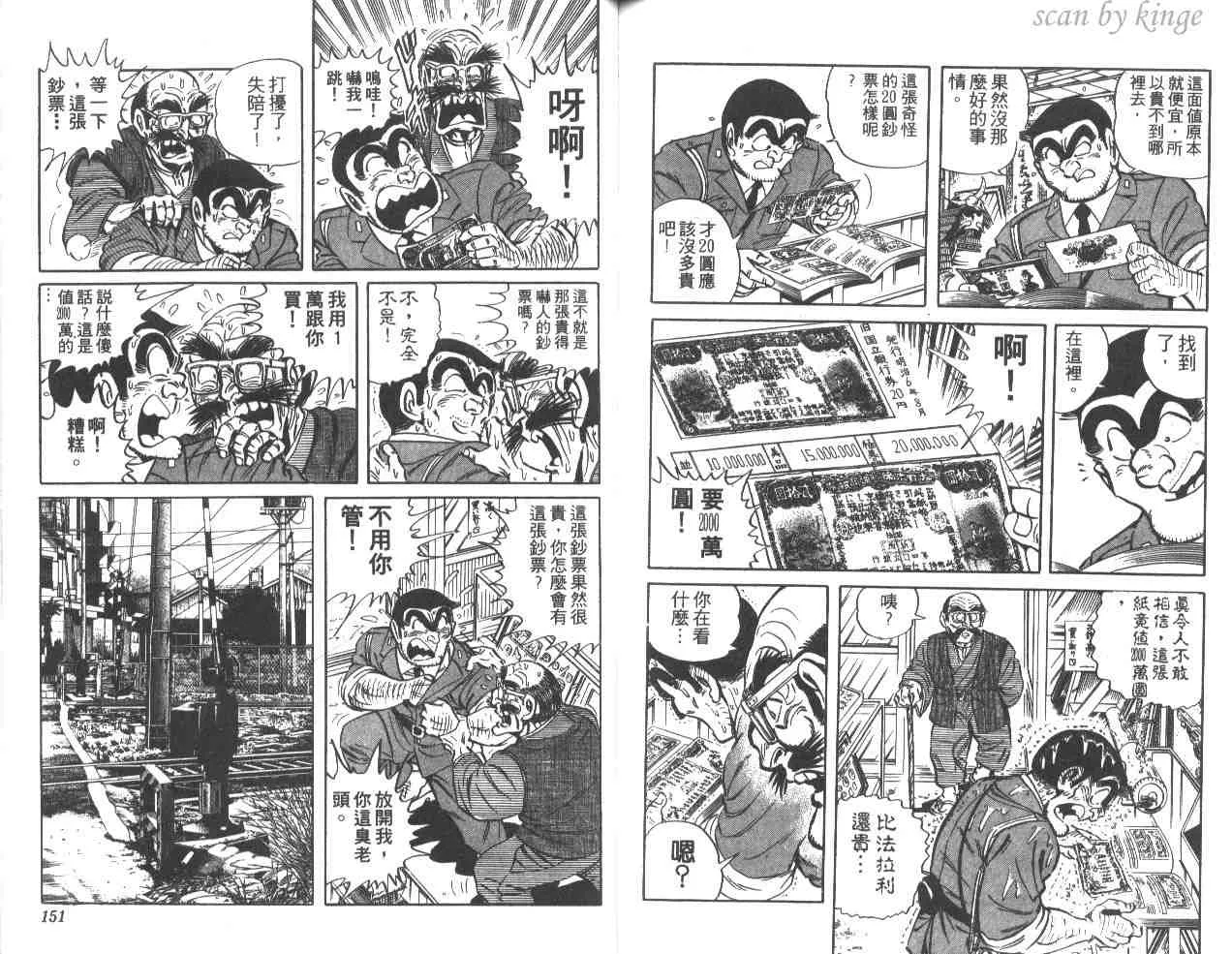 第34卷 第74页