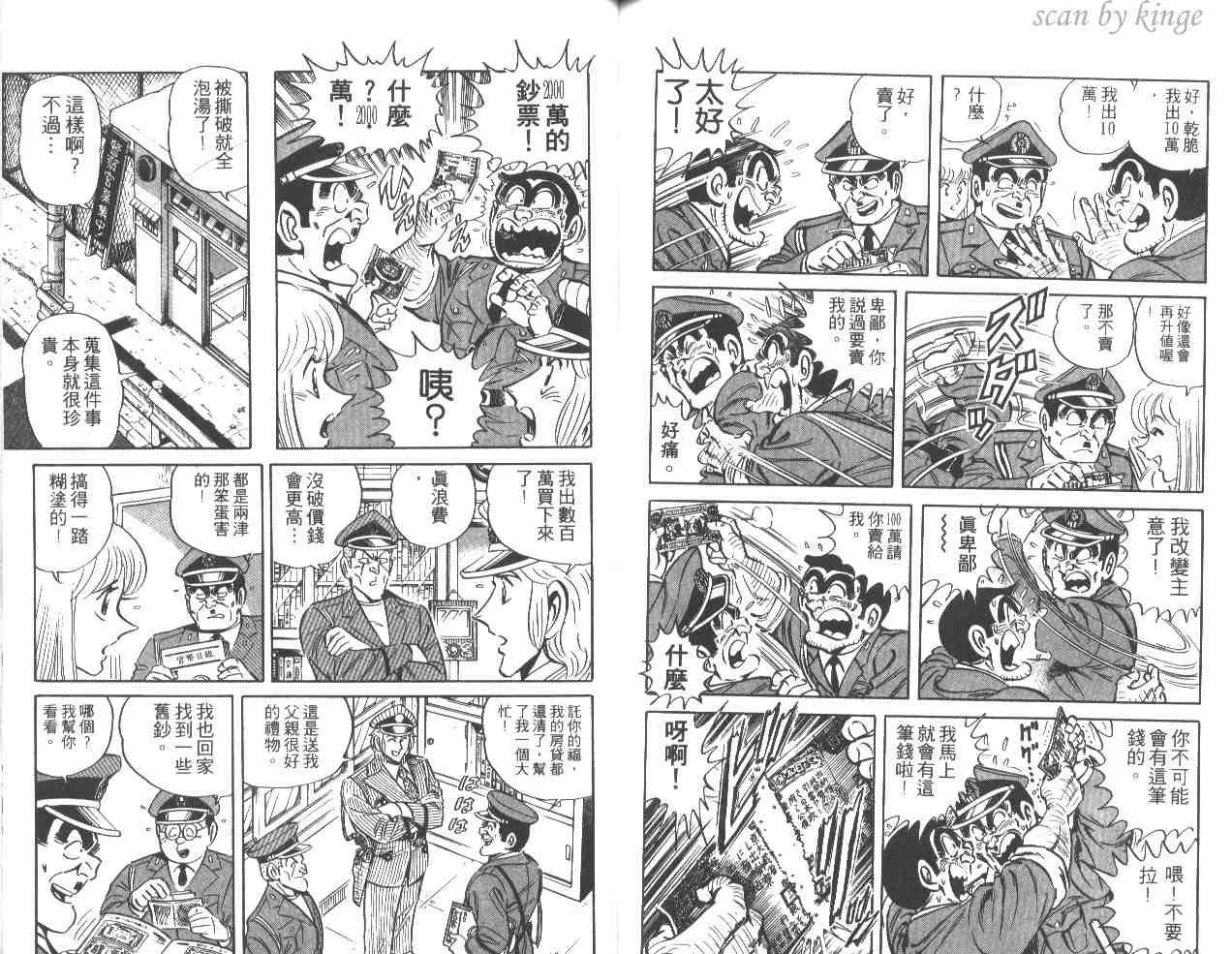 第34卷 第77页