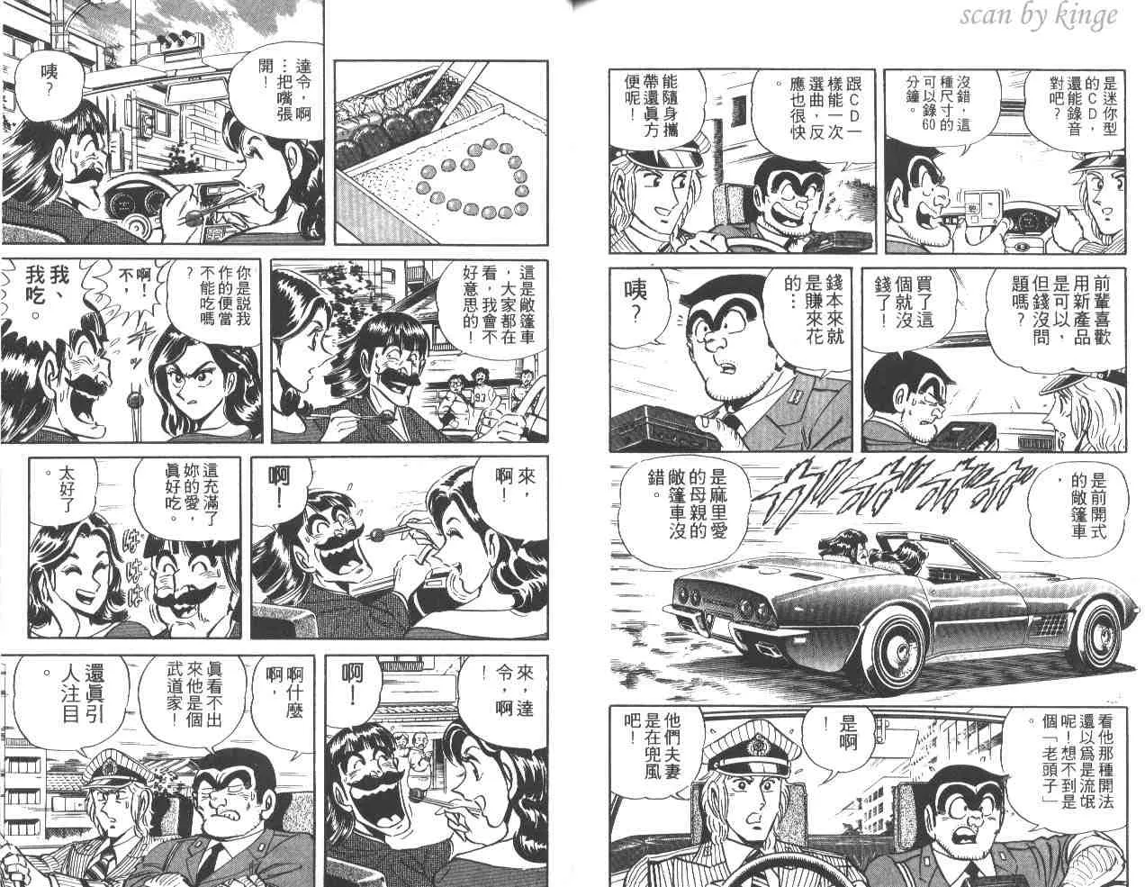 第34卷 第82页