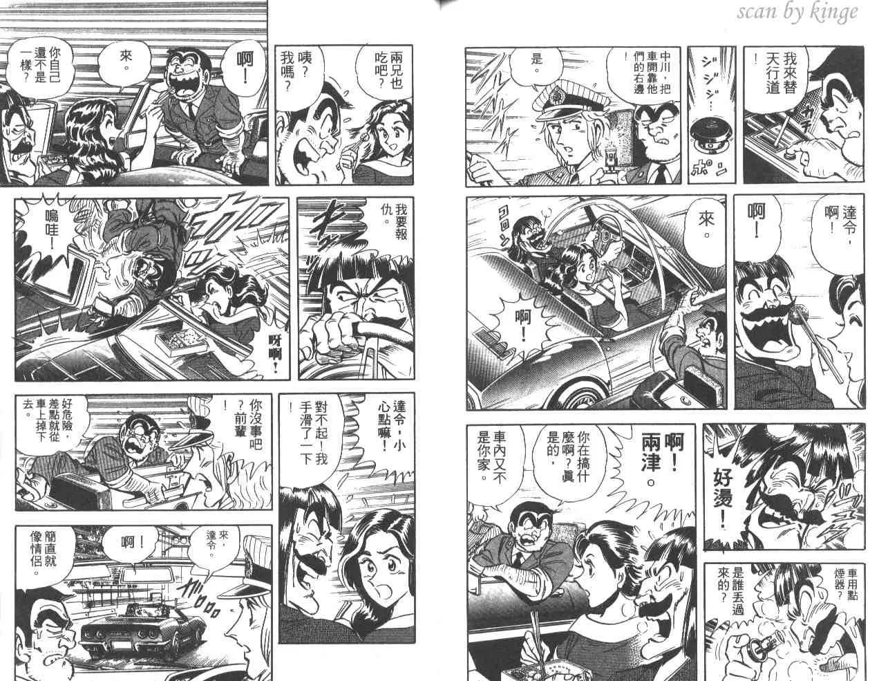 第34卷 第83页