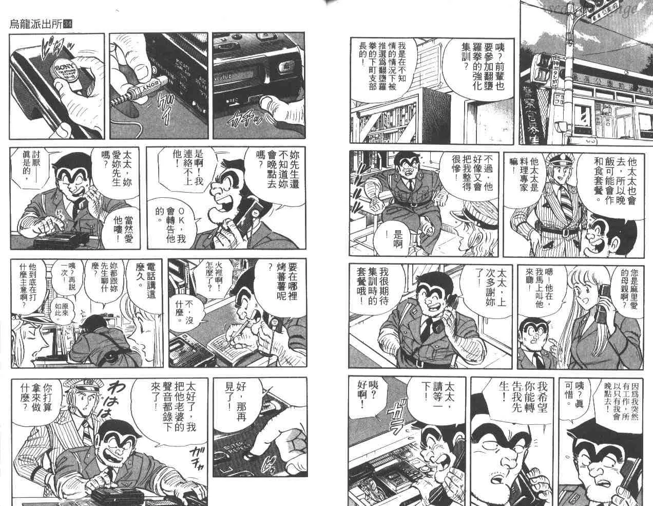 第34卷 第84页
