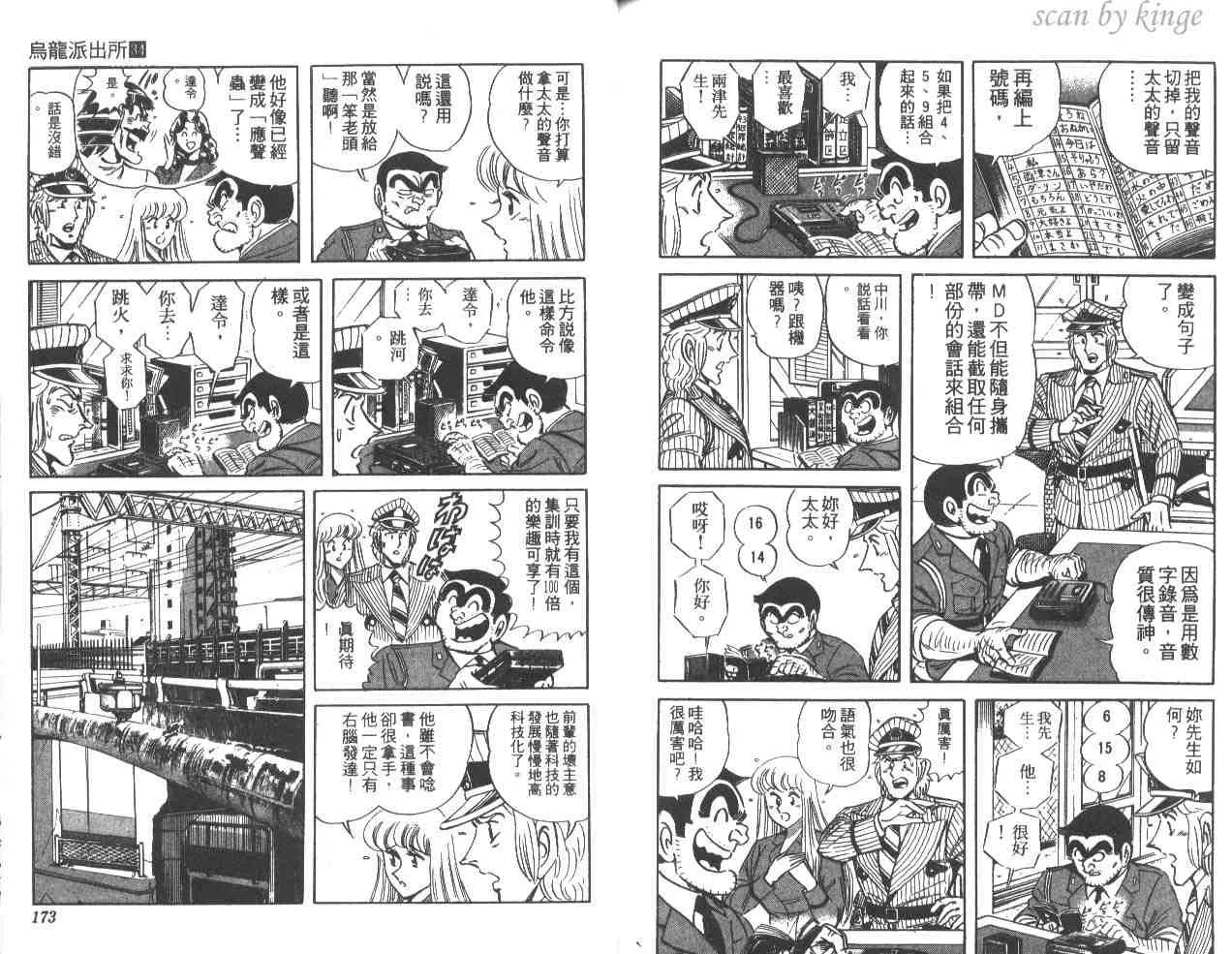 第34卷 第85页