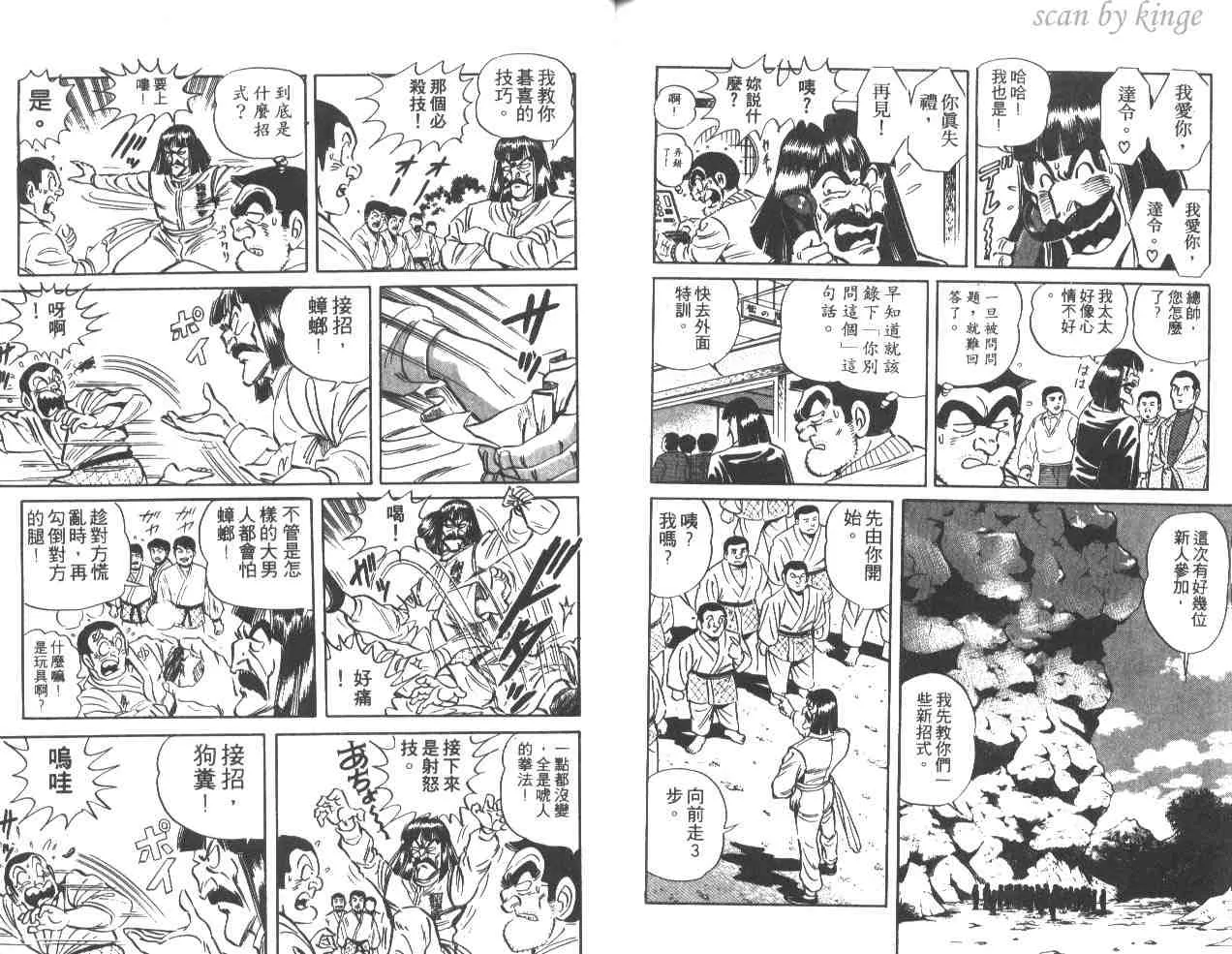 第34卷 第87页