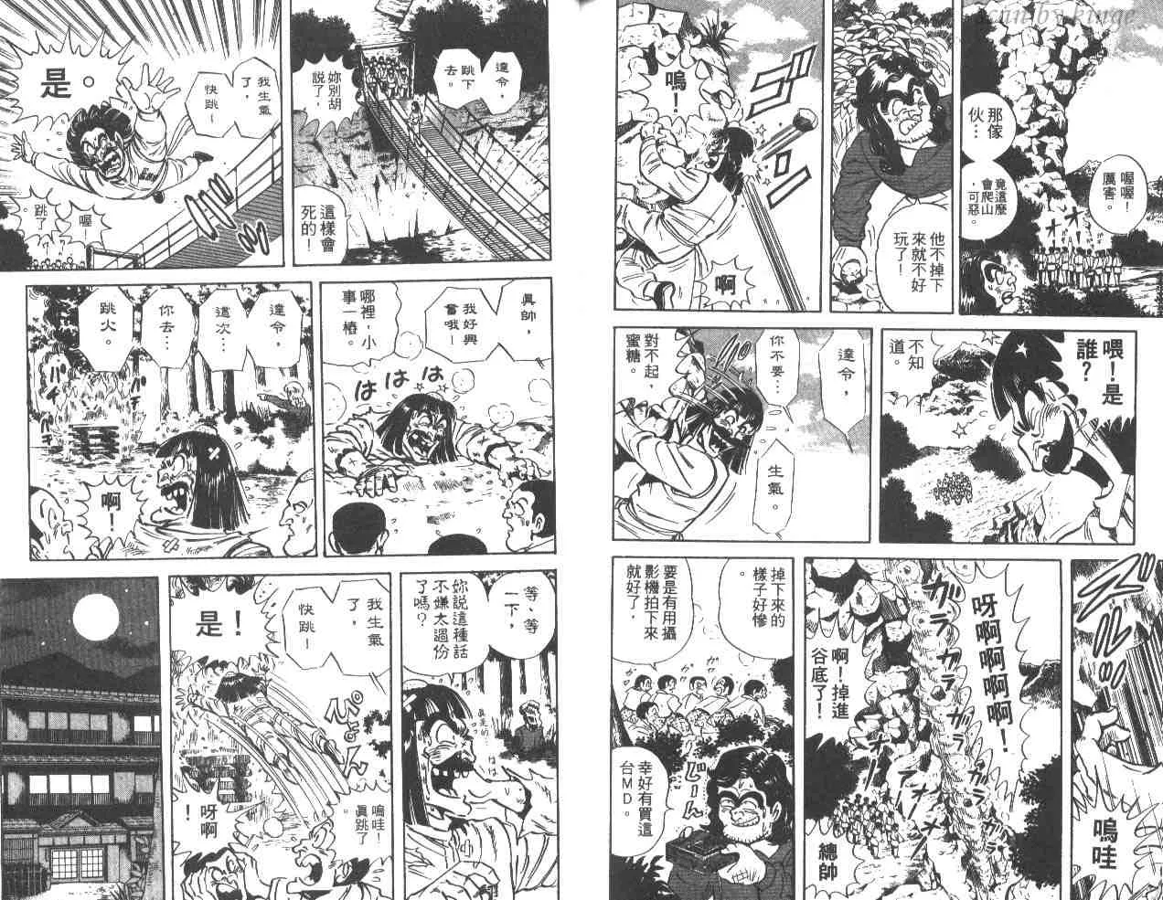 第34卷 第89页