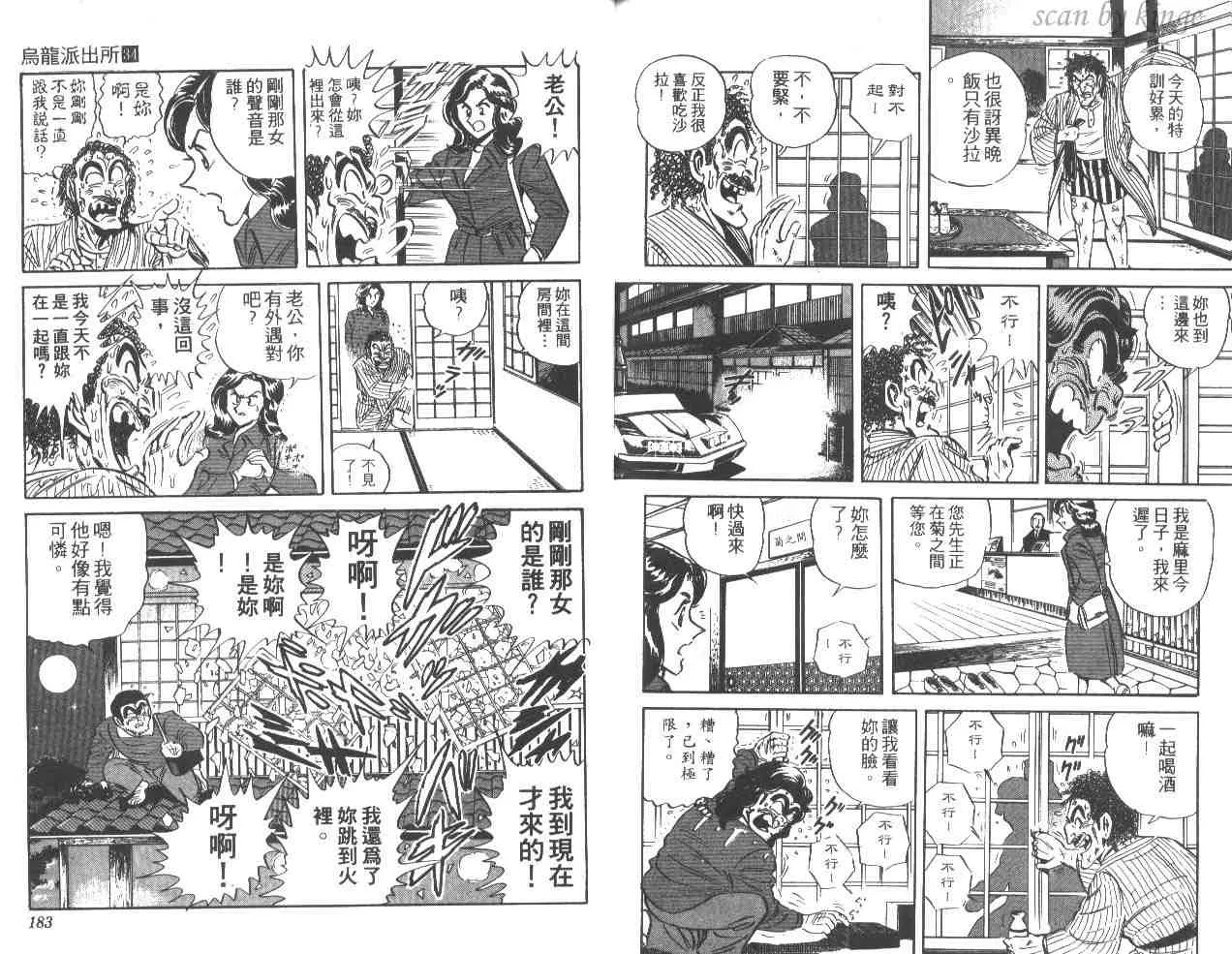 第34卷 第90页