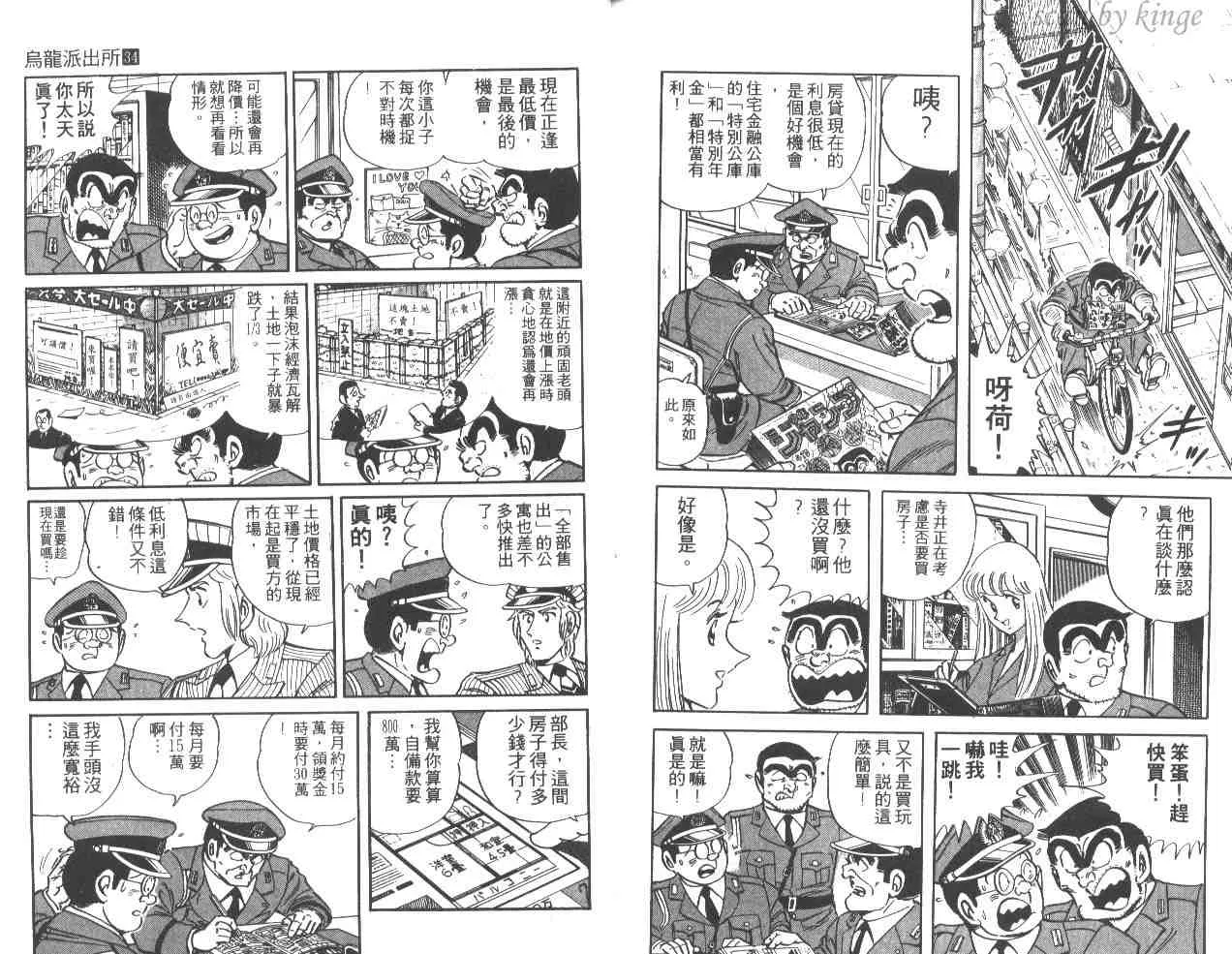 第34卷 第91页