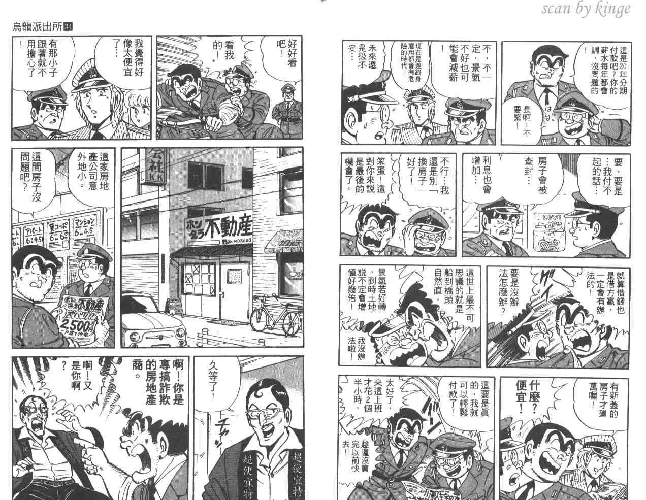 第34卷 第92页