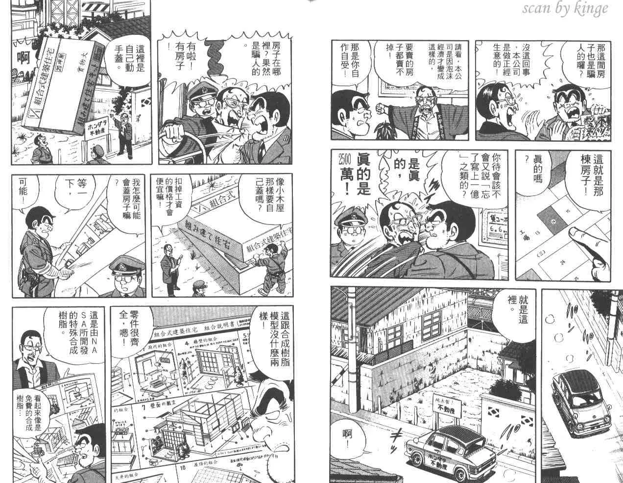第34卷 第93页