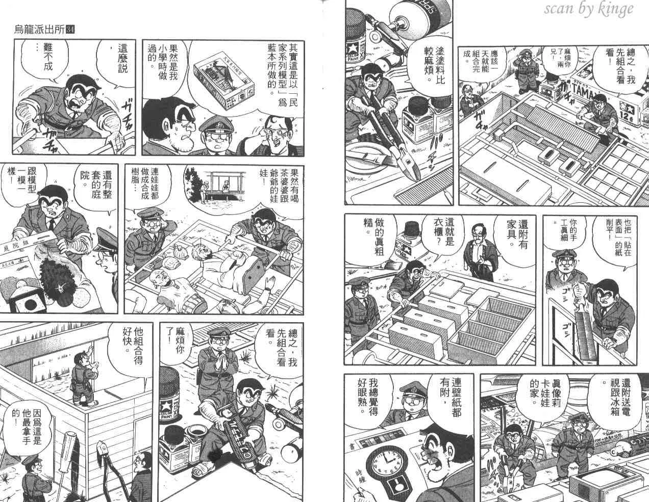 第34卷 第94页