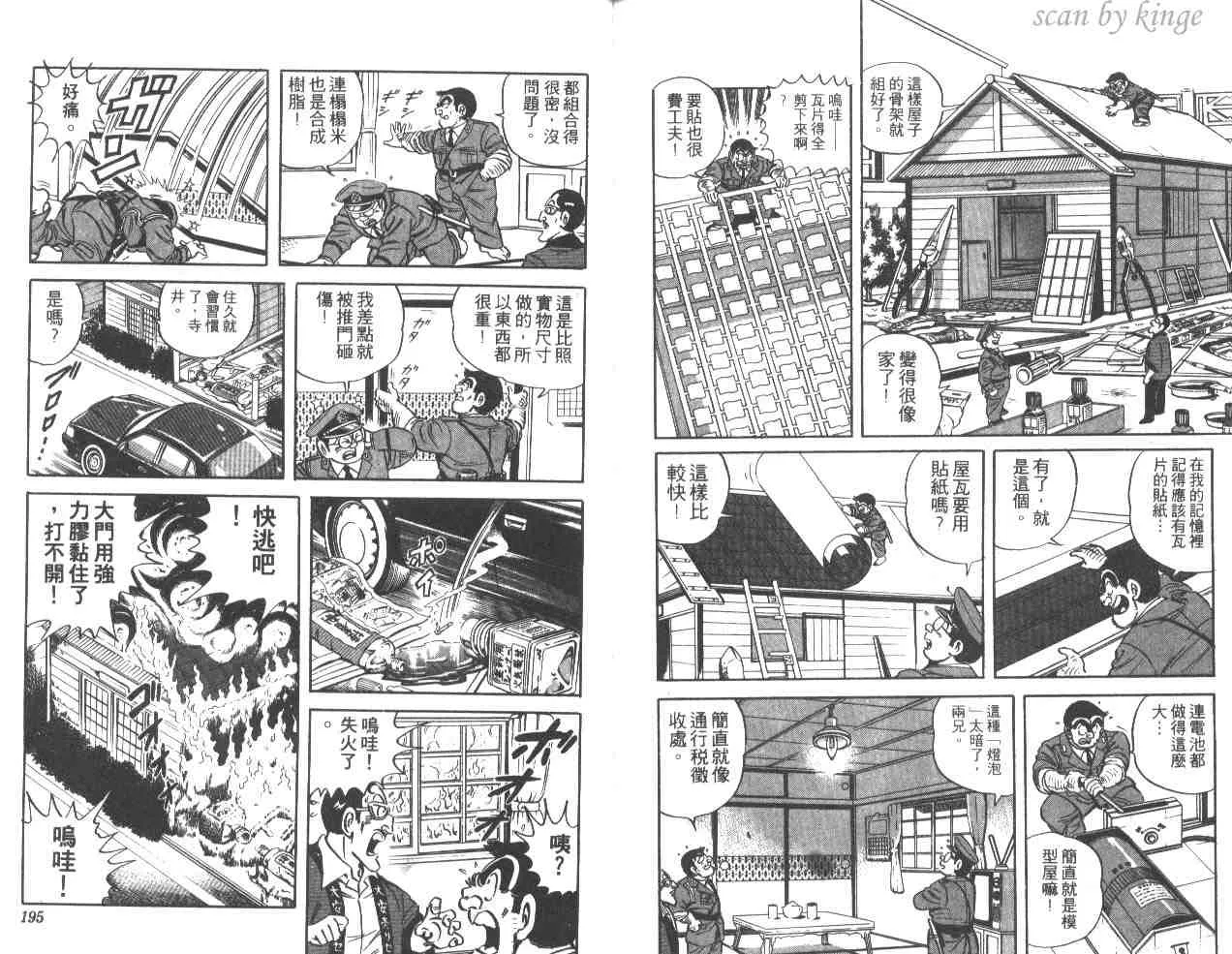 第34卷 第95页