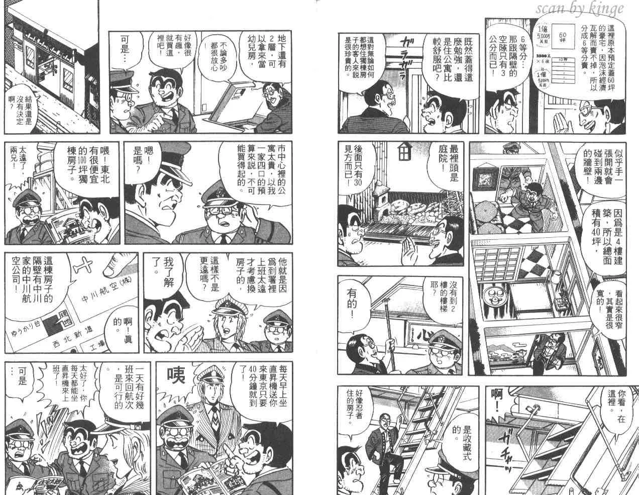 第34卷 第97页