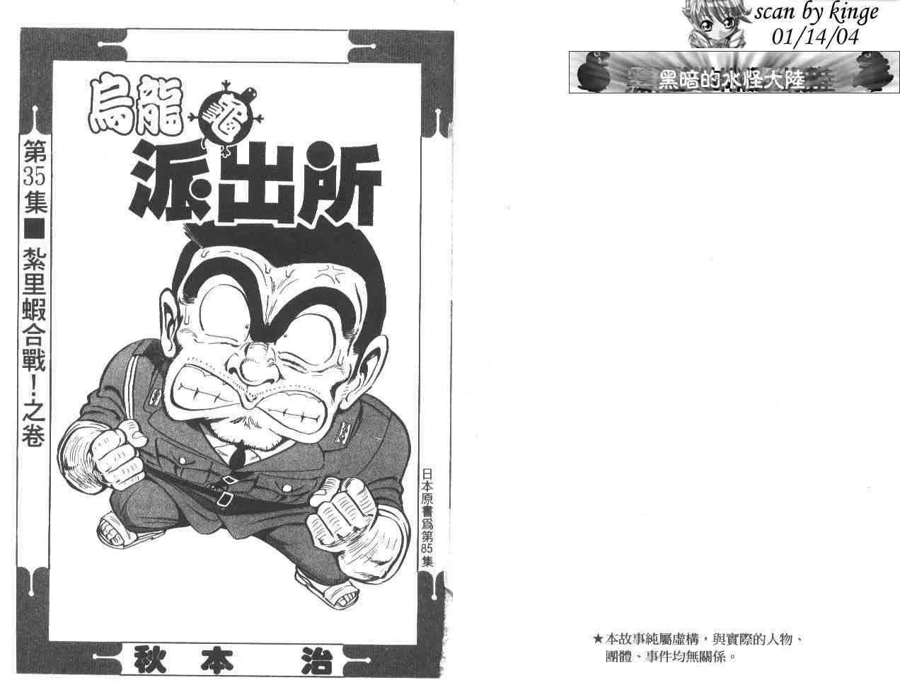 第35卷 第2页