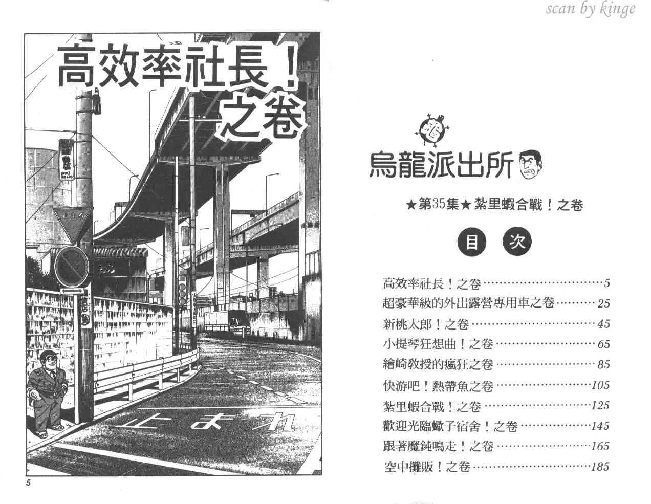 第35卷 第3页