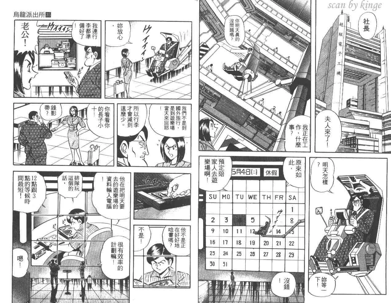 第35卷 第4页