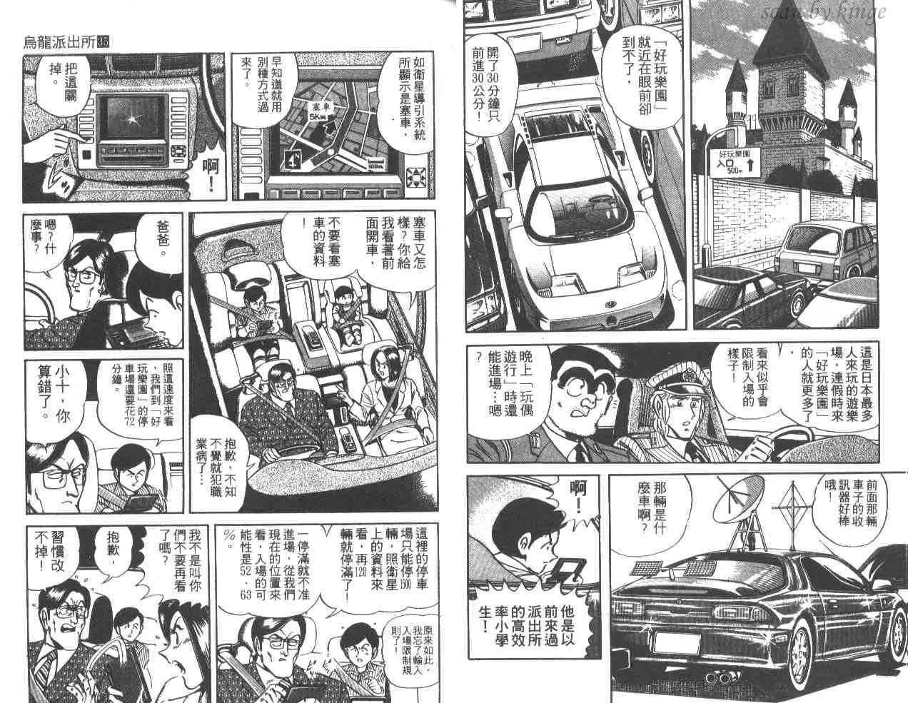 第35卷 第7页