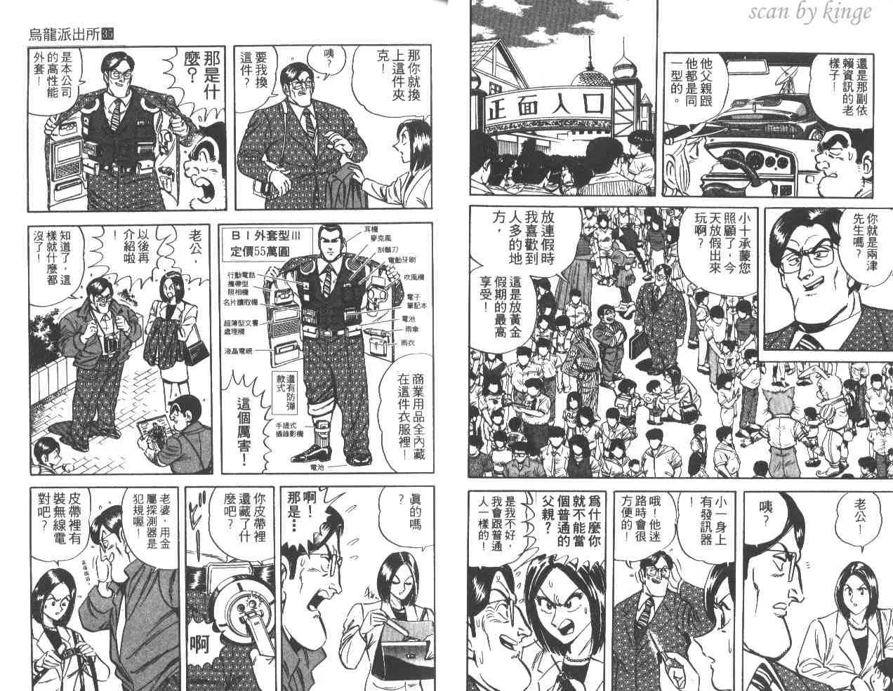 第35卷 第8页