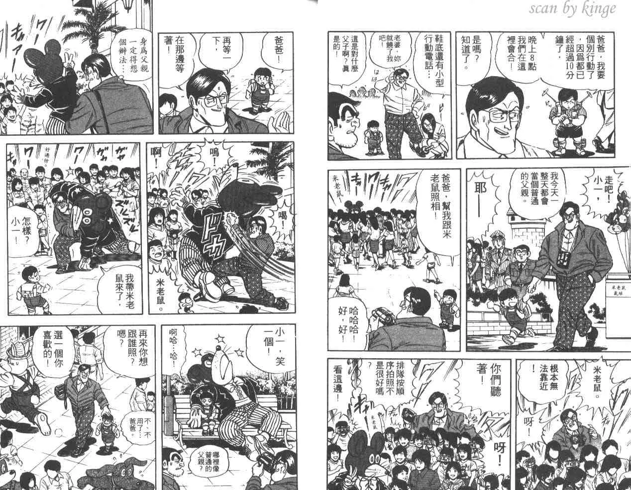 第35卷 第9页