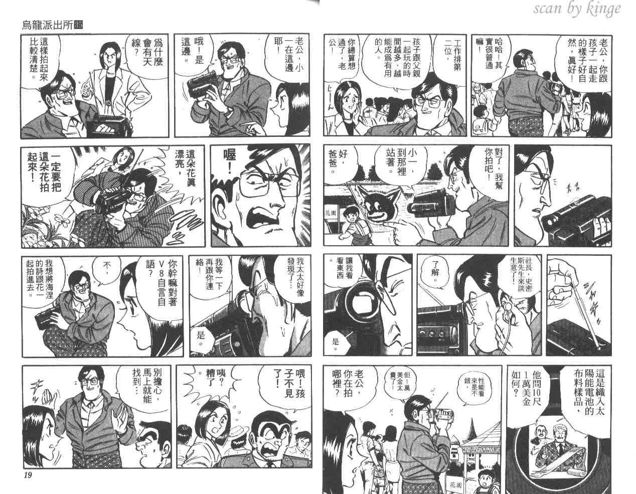 第35卷 第10页