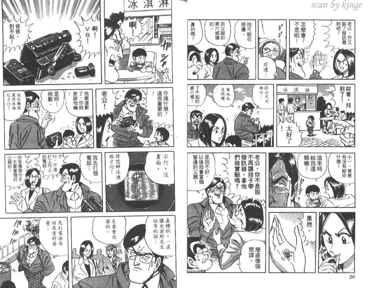 第35卷 第11页