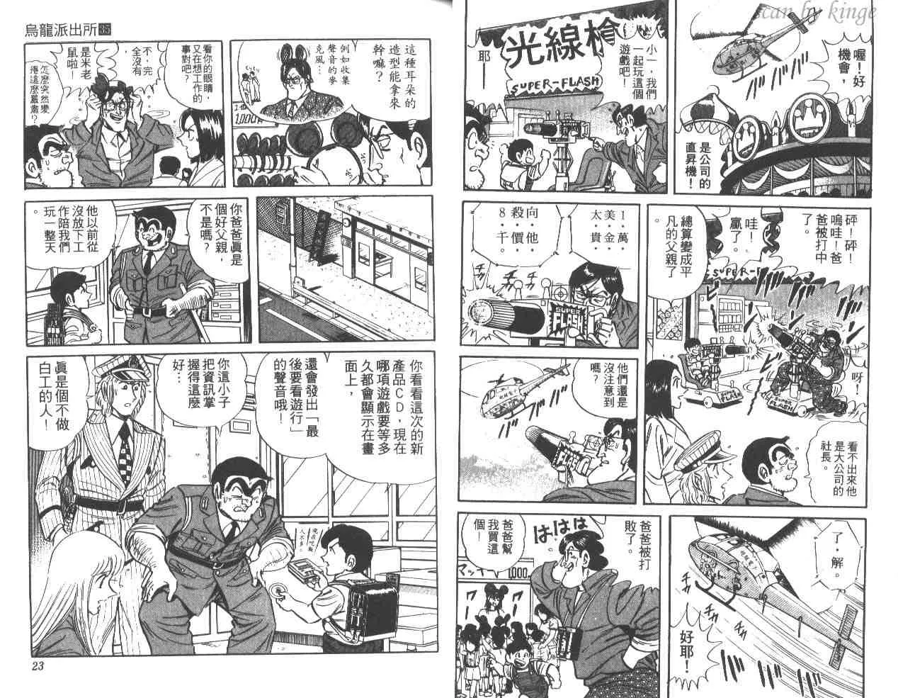 第35卷 第12页