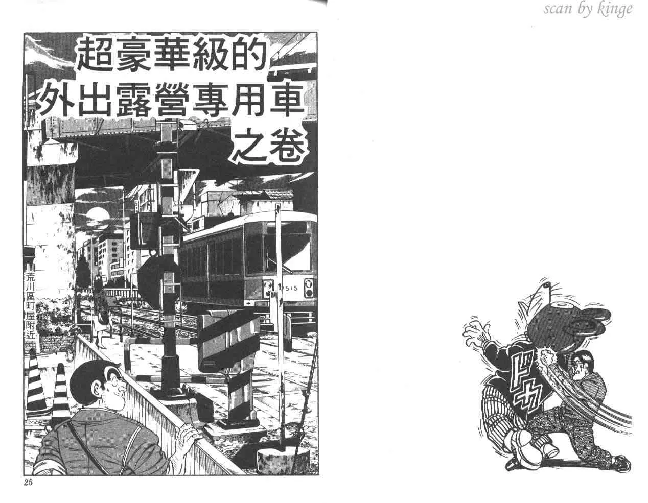 第35卷 第13页