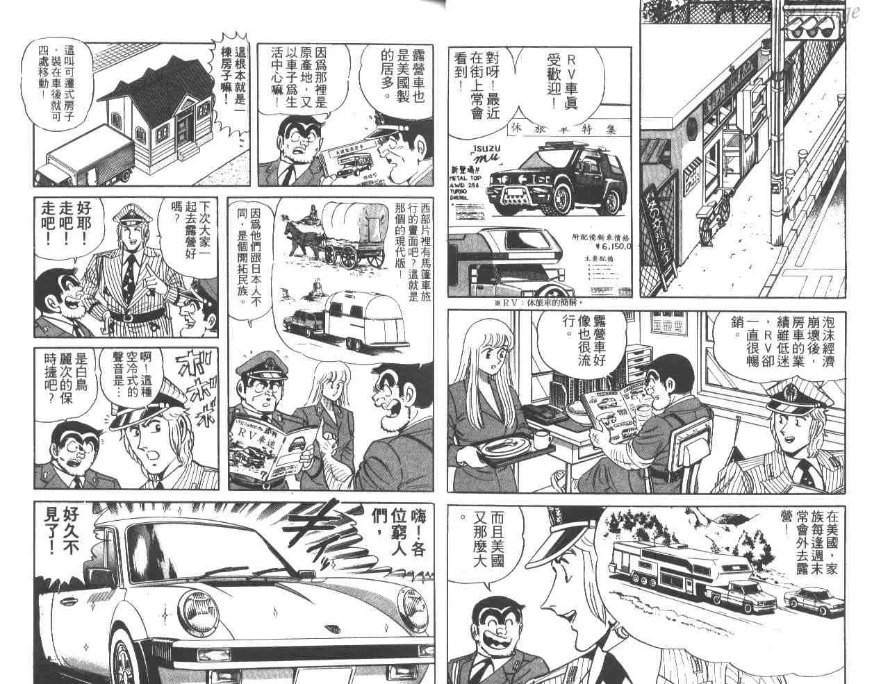 第35卷 第14页